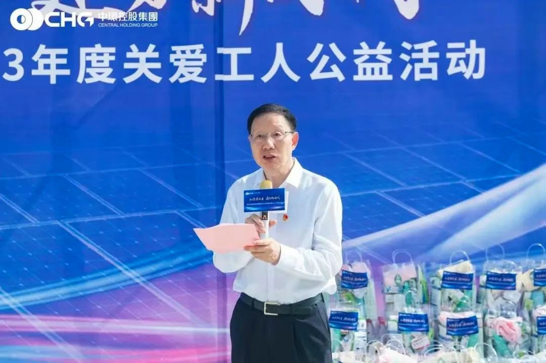 礼赞建设者 建功新时代 | 万象城平台,万象城(中国)一站式服务平台开展2023年度关爱工人公益活动