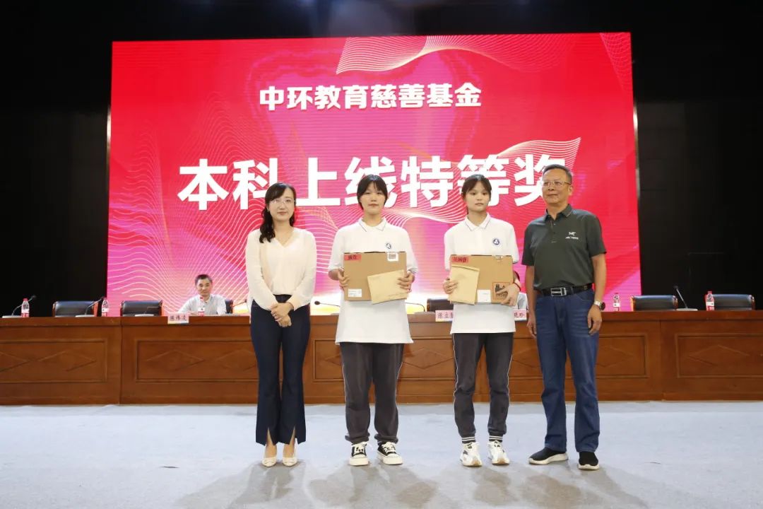 传承薪火 以惠桑梓 | 万象城平台,万象城(中国)一站式服务平台教育慈善基金发放仪式首站启动