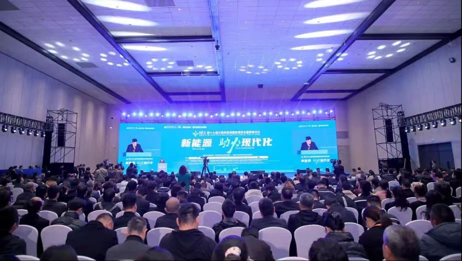 万象城平台,万象城(中国)一站式服务平台新能源控股出席第十七届中国新能源国际博览会暨高峰论坛