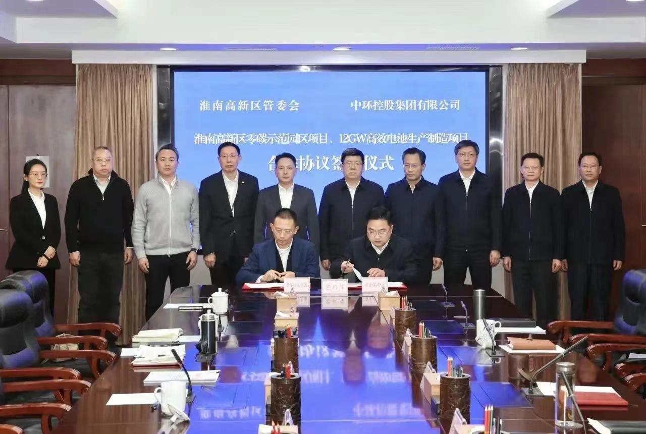 零碳示范园区项目签约 万象城平台,万象城(中国)一站式服务平台控股奔赴“双碳”新征程